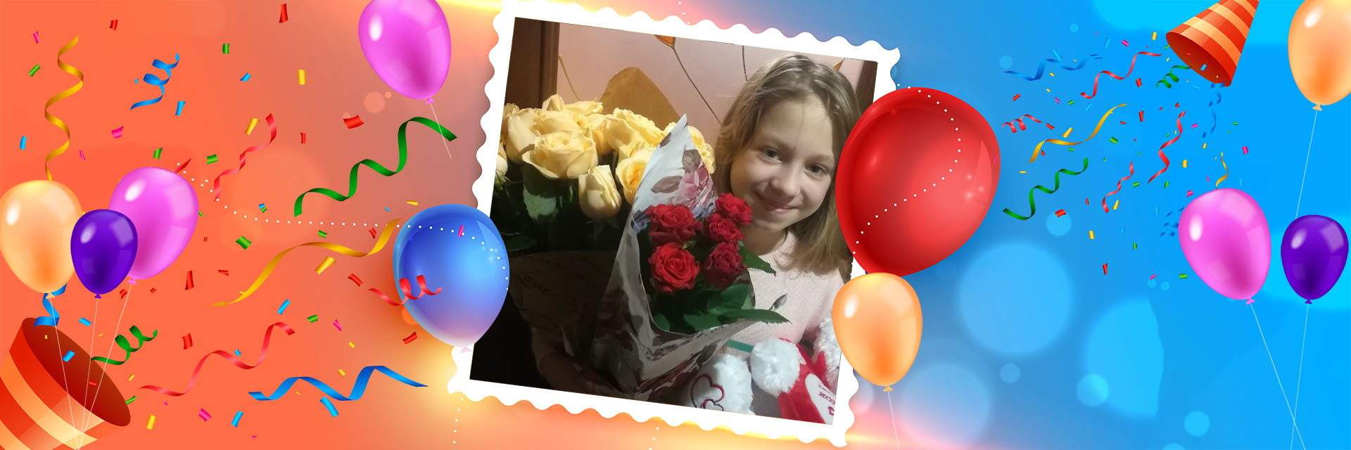 Посмотреть товары из категории «С Днем рождения» | Полтава | «Роза Сум» категория товаров С Днем рождения | Полтава | «Роза Сум»